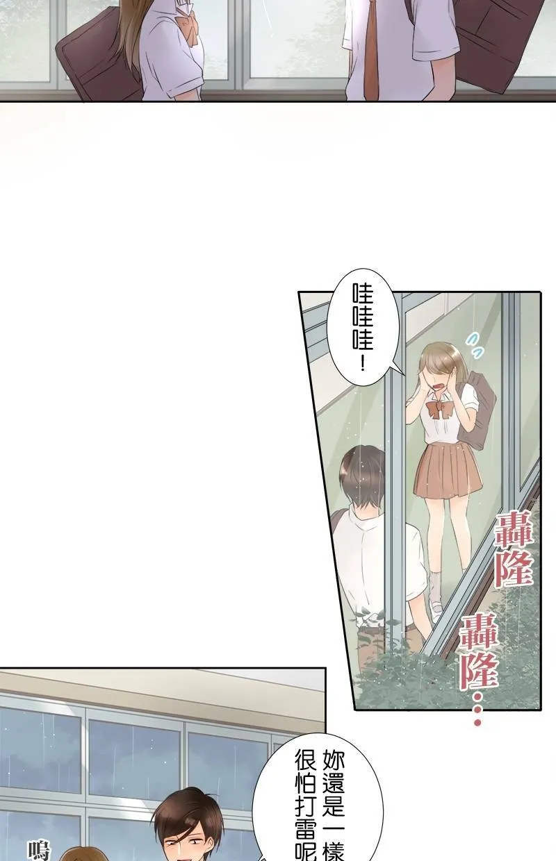 [第17话] 回家的路 第26页