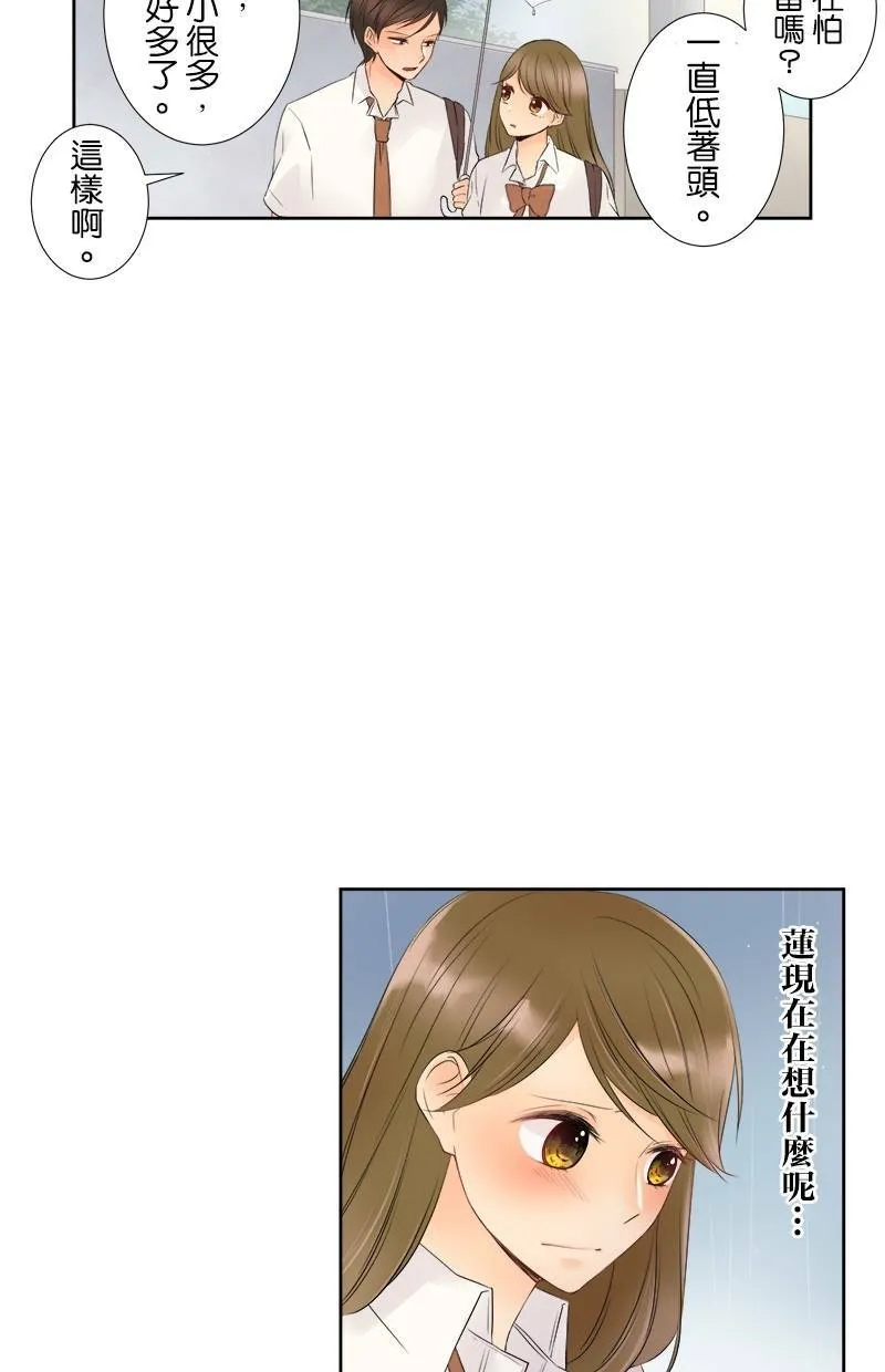 [第17话] 回家的路 第38页