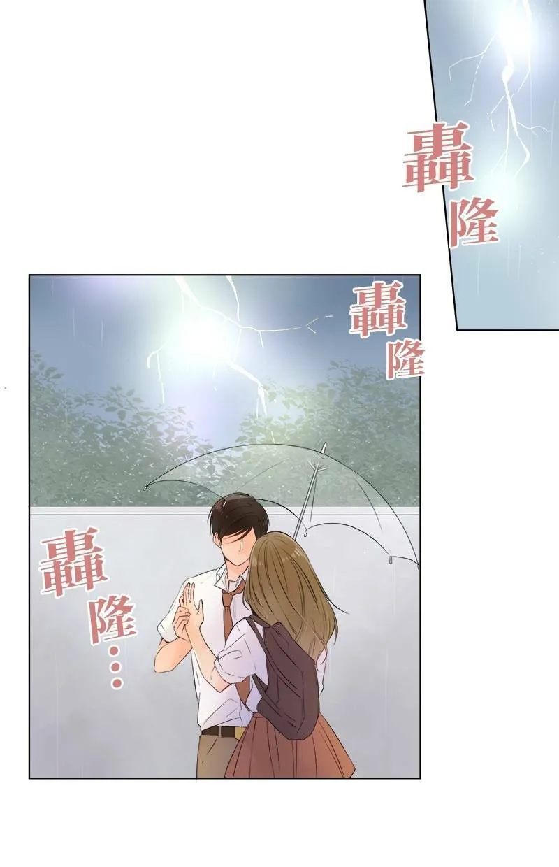 [第17话] 回家的路 第45页