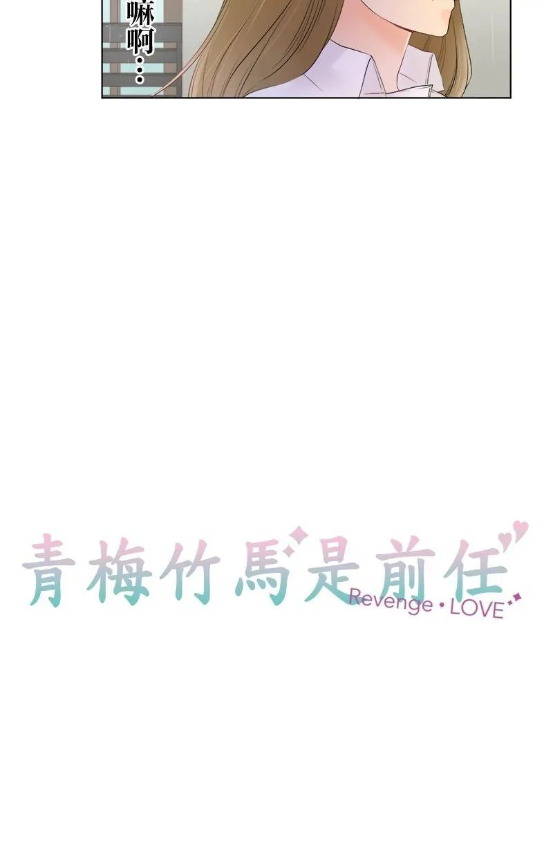 [第18话] 作战 第7页
