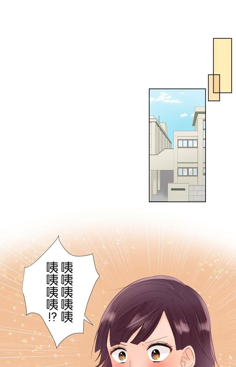 [第18话] 作战 第8页