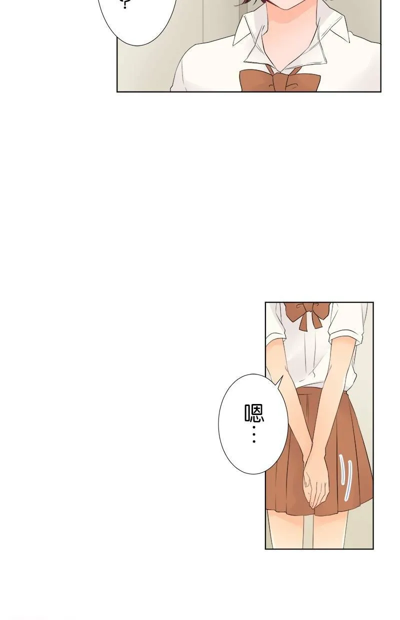 [第18话] 作战 第11页