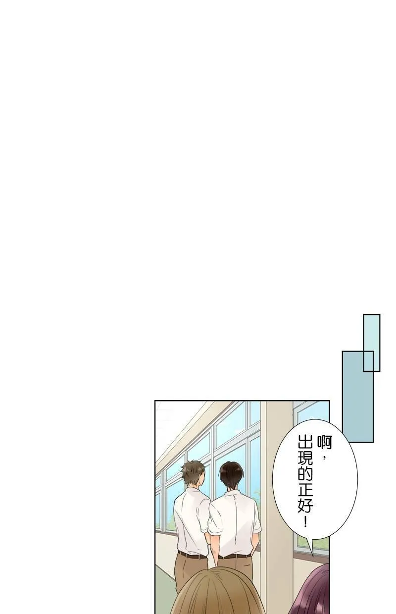 [第18话] 作战 第35页