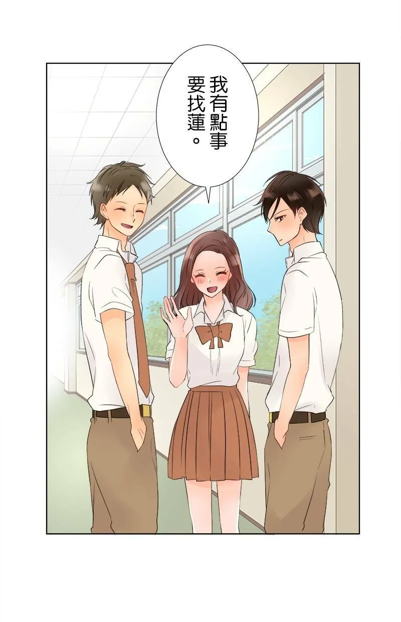 [第18话] 作战 第39页
