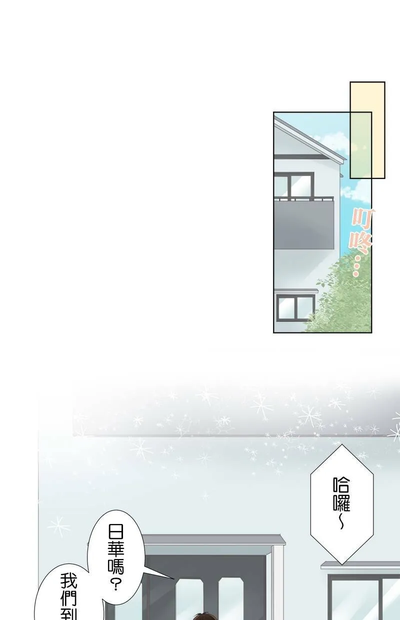 [第19话] 读书会 第1页