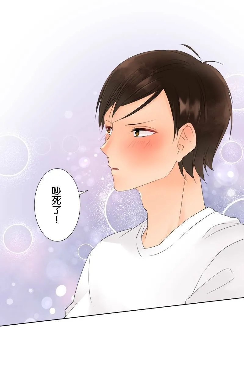 [第19话] 读书会 第17页