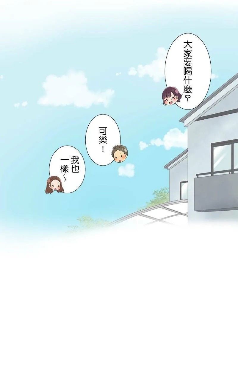 [第19话] 读书会 第28页