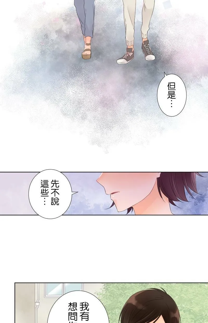 [第19话] 读书会 第36页