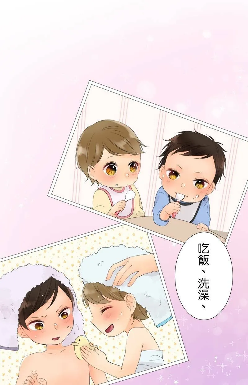 [第20话] 青梅竹马 第37页