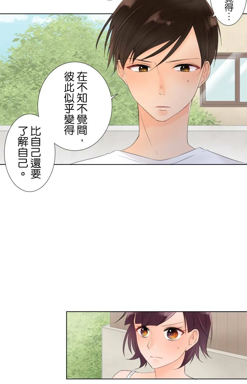 [第20话] 青梅竹马 第42页