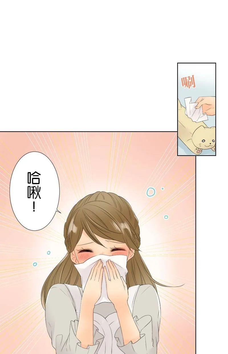 [第20话] 青梅竹马 第46页