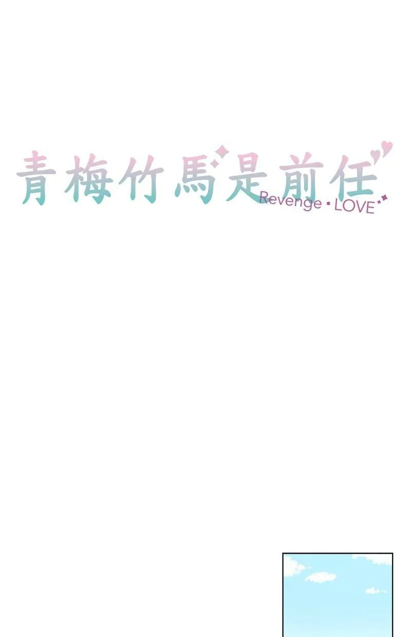 [第22话] 尴尬 第10页
