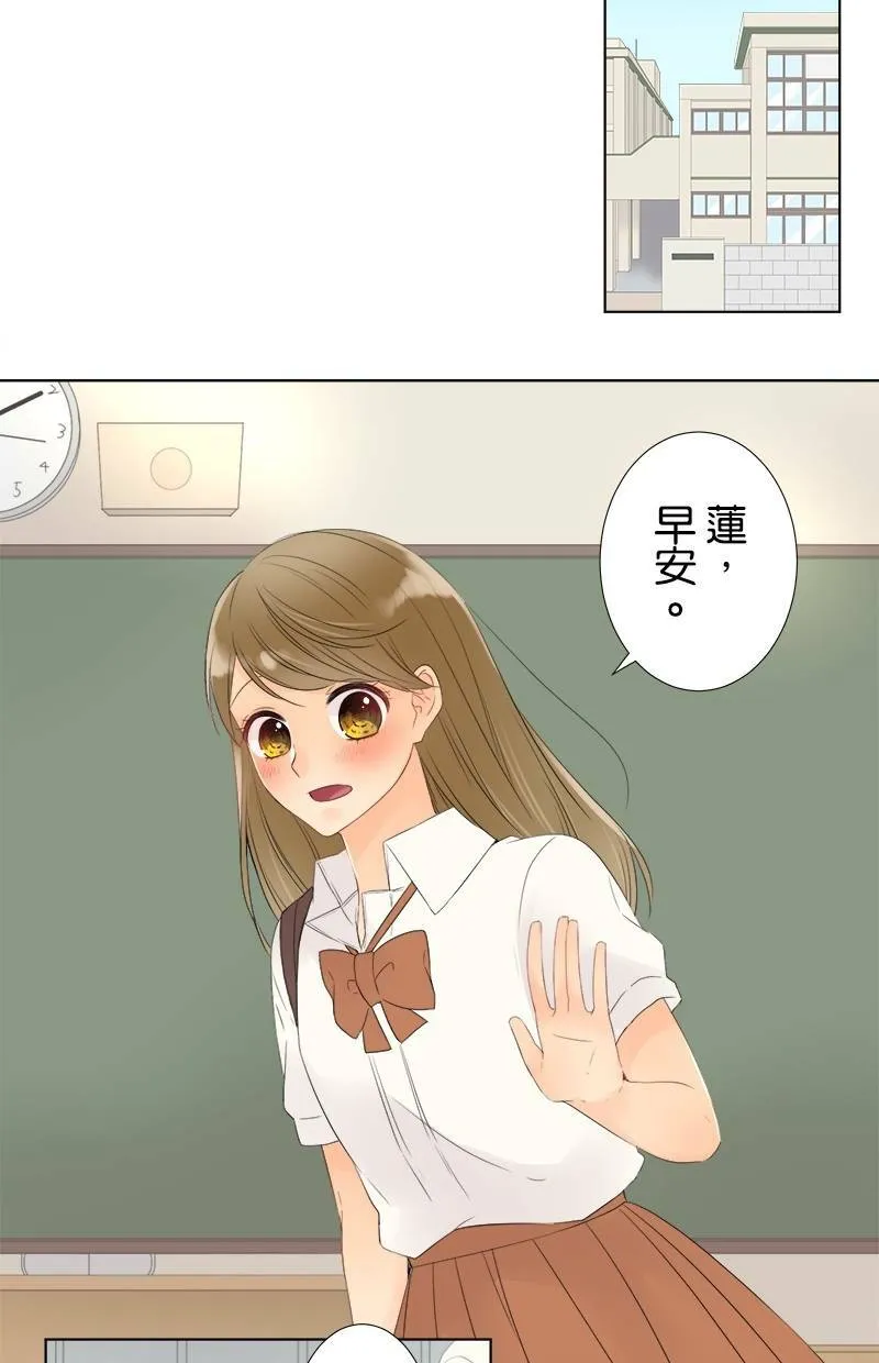 [第22话] 尴尬 第11页