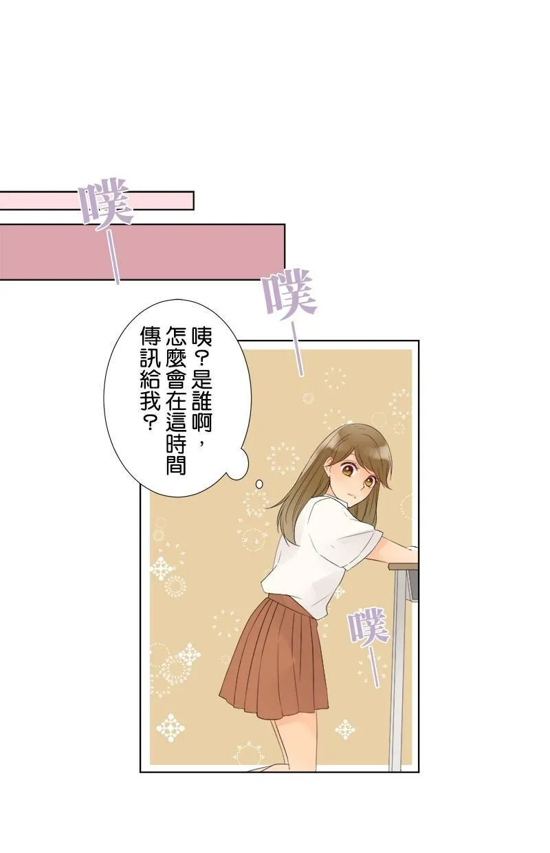 [第22话] 尴尬 第20页
