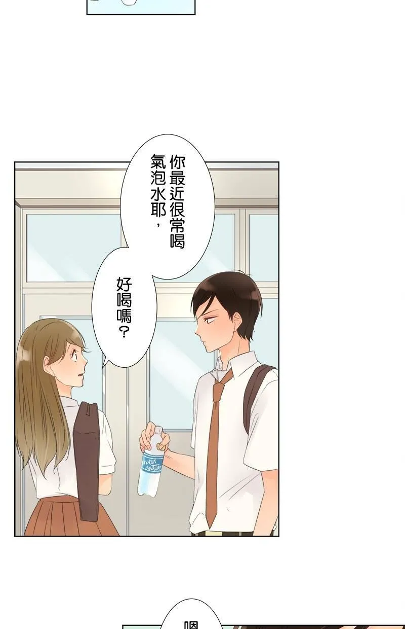 [第22话] 尴尬 第38页