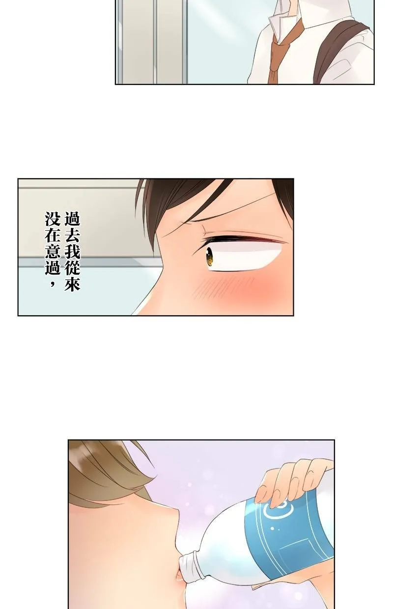 [第22话] 尴尬 第41页