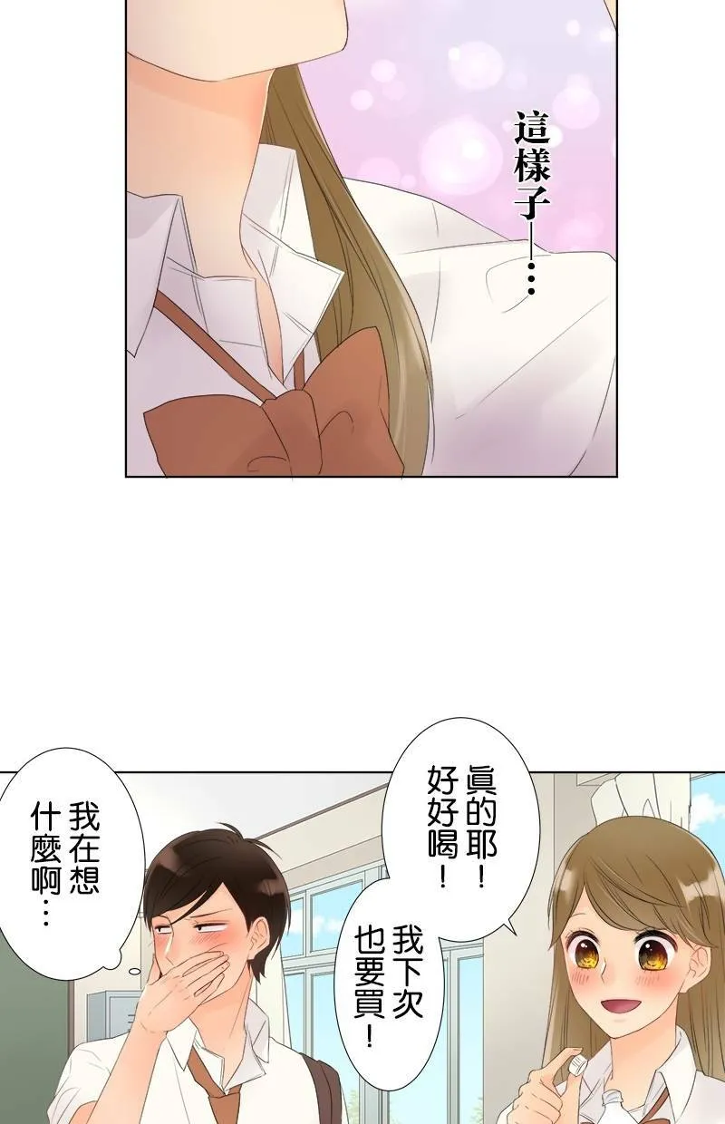 [第22话] 尴尬 第42页