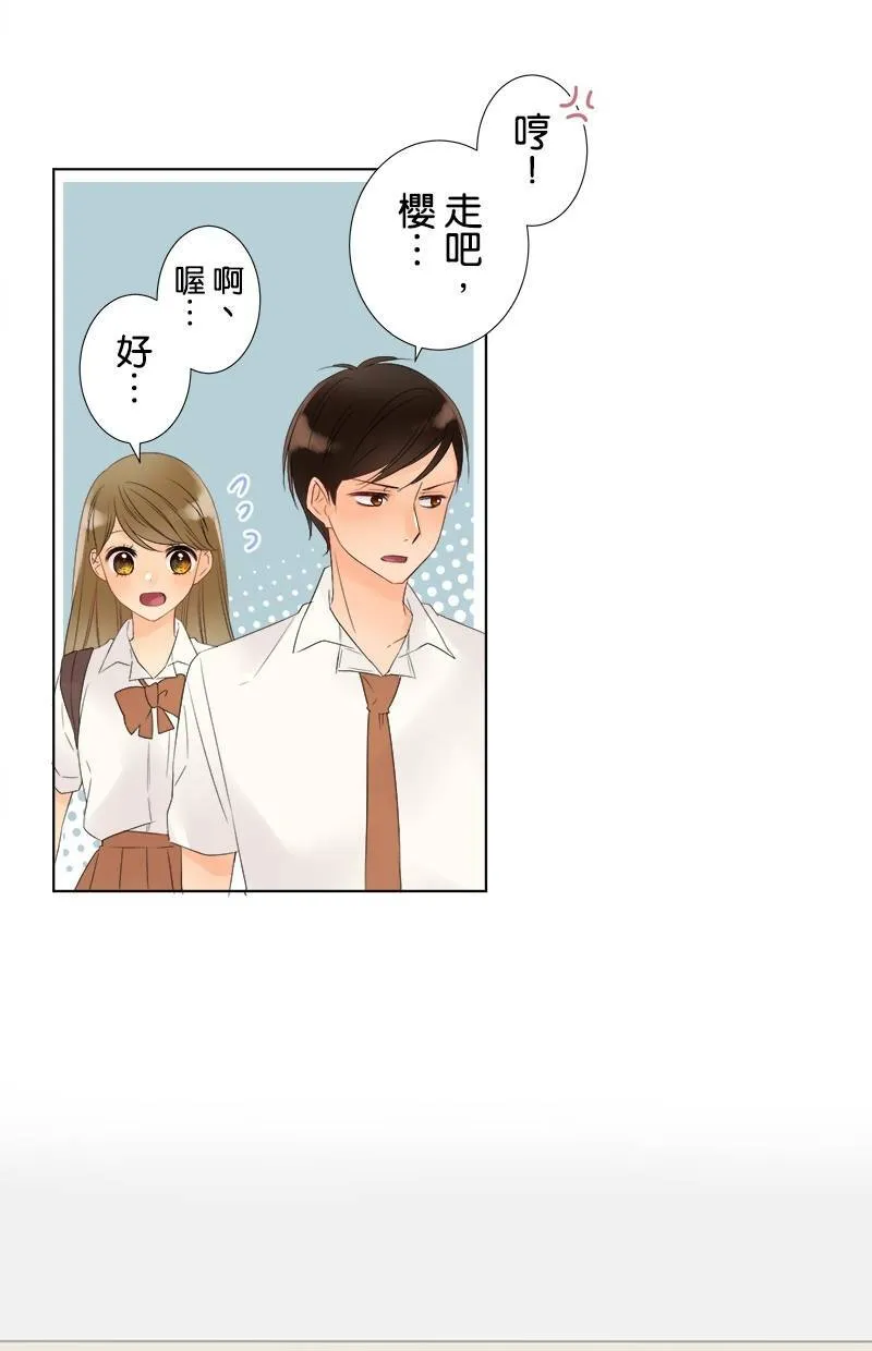 [第22话] 尴尬 第50页
