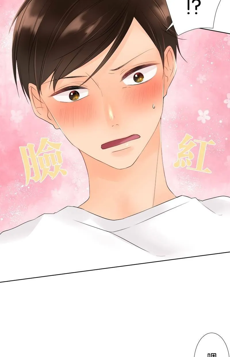 [第21话] 其中一个原因 第16页
