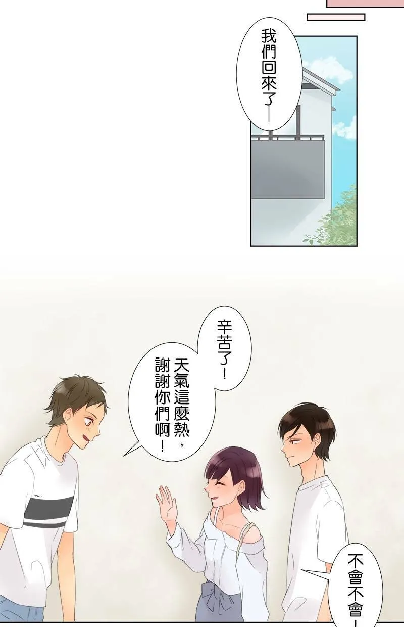 [第21话] 其中一个原因 第36页