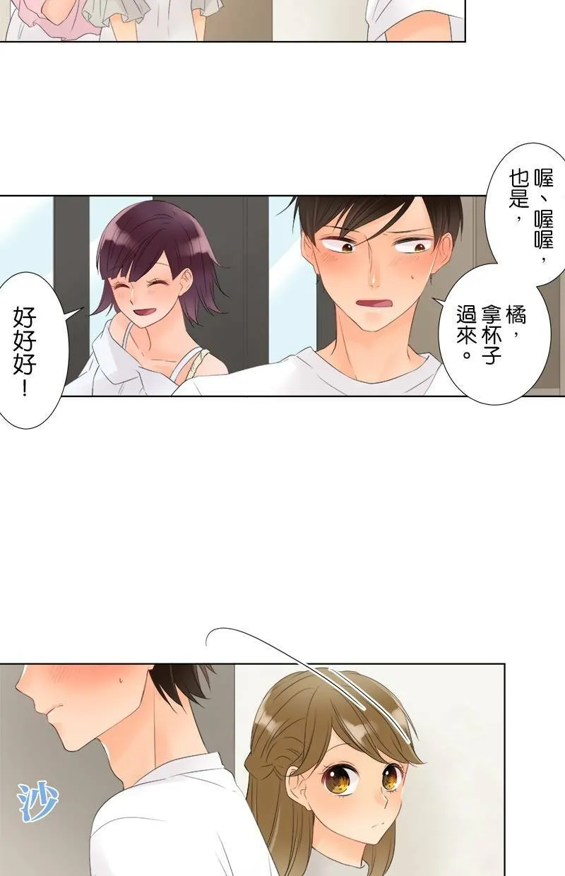 [第21话] 其中一个原因 第40页