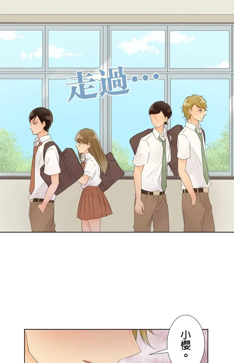 [第23话] 小樱的家 第3页