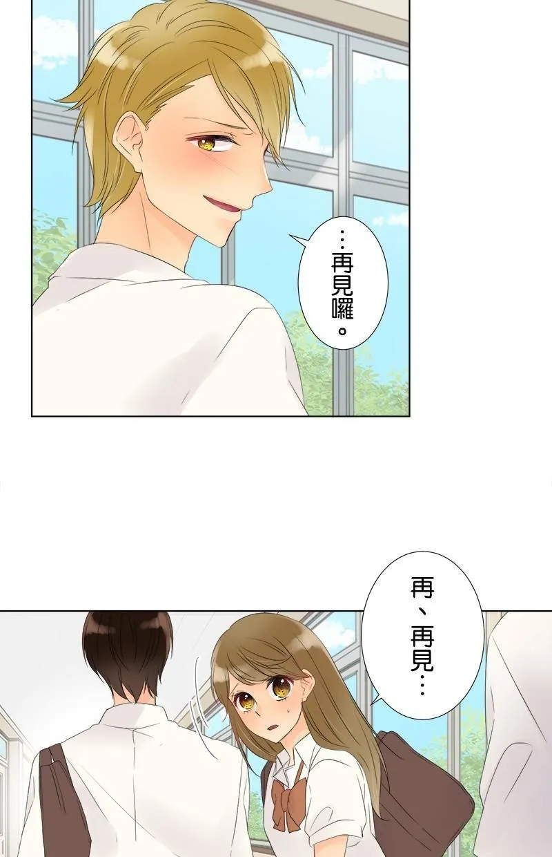 [第23话] 小樱的家 第5页