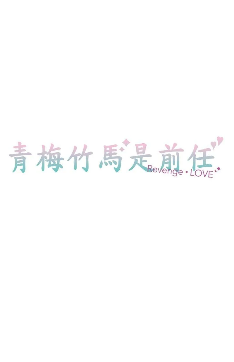 [第23话] 小樱的家 第7页