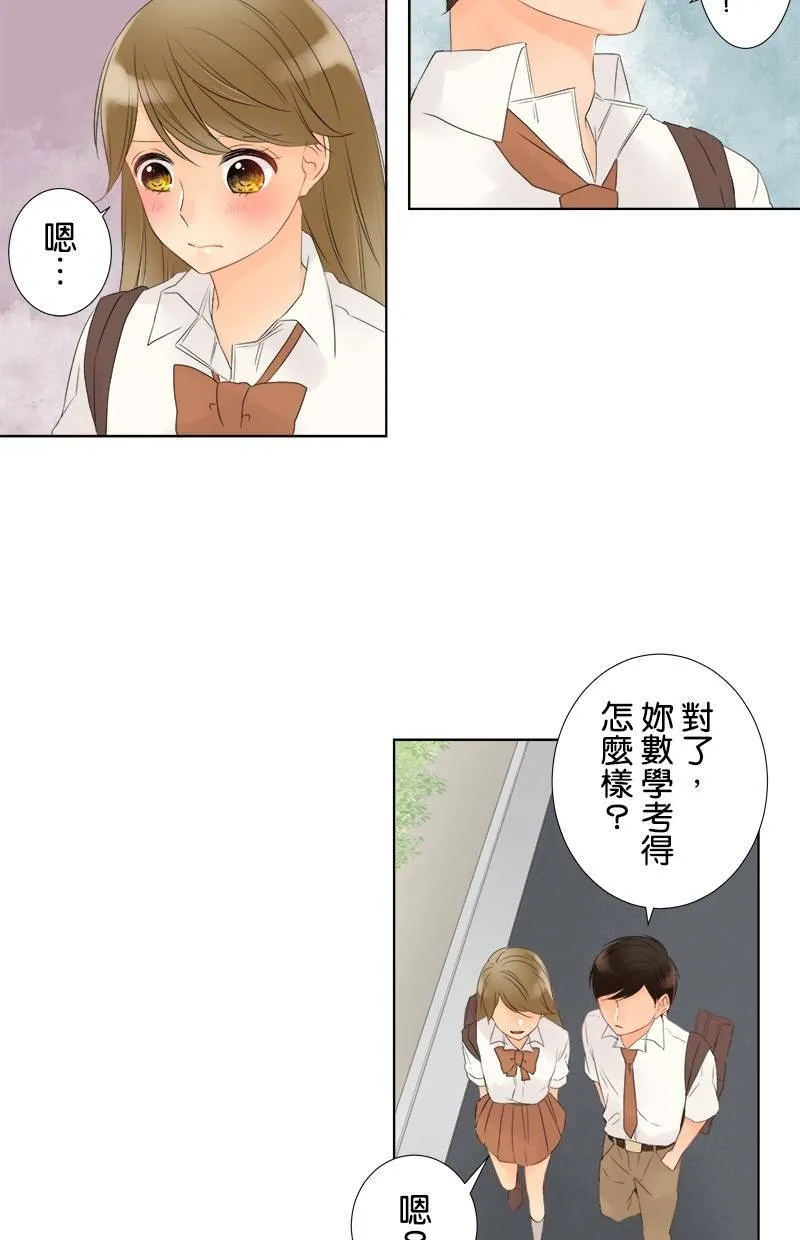 [第23话] 小樱的家 第10页