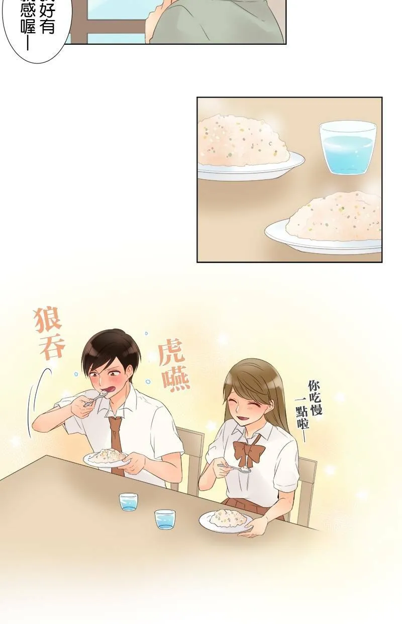 [第23话] 小樱的家 第19页