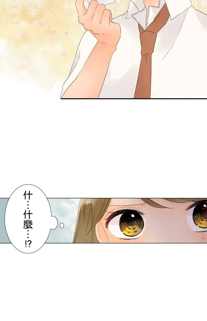[第23话] 小樱的家 第28页