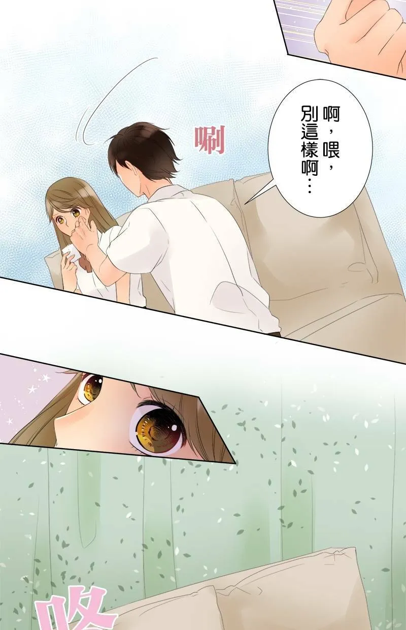 [第23话] 小樱的家 第30页