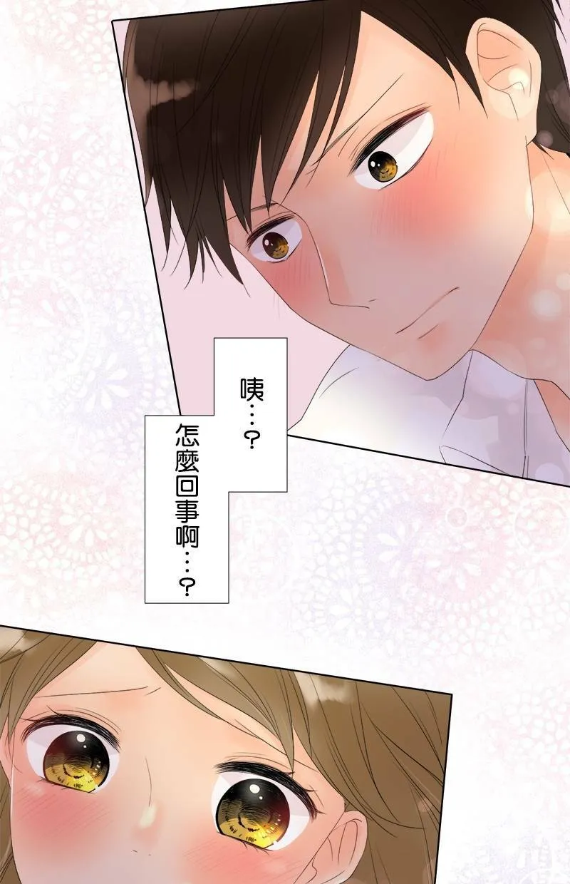 [第23话] 小樱的家 第32页