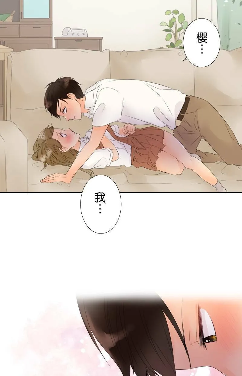 [第23话] 小樱的家 第34页