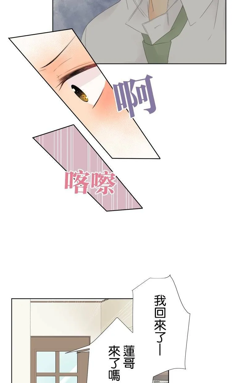 [第23话] 小樱的家 第36页