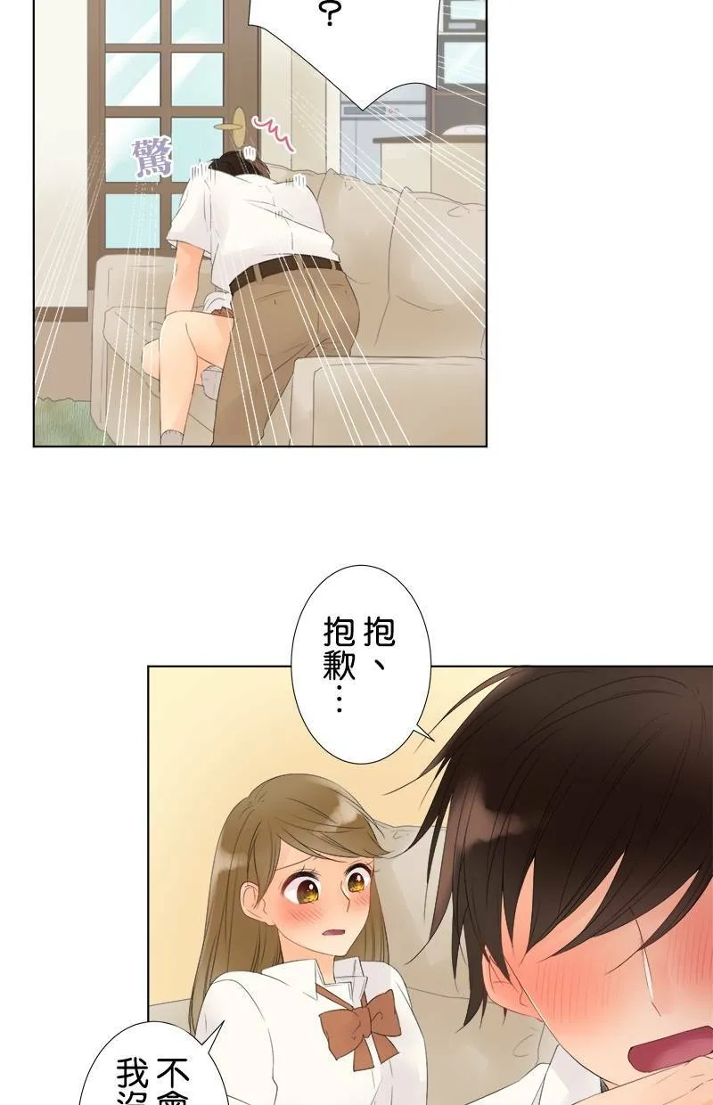 [第23话] 小樱的家 第37页