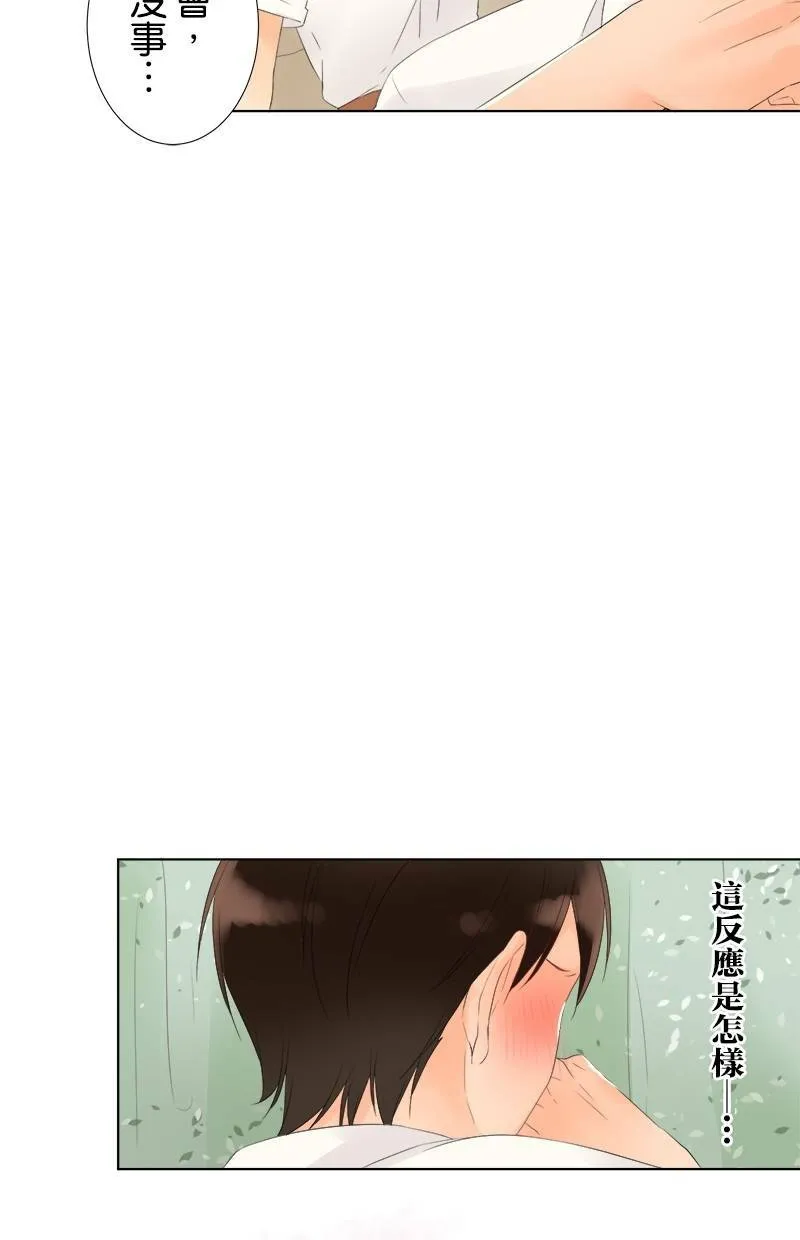 [第23话] 小樱的家 第38页