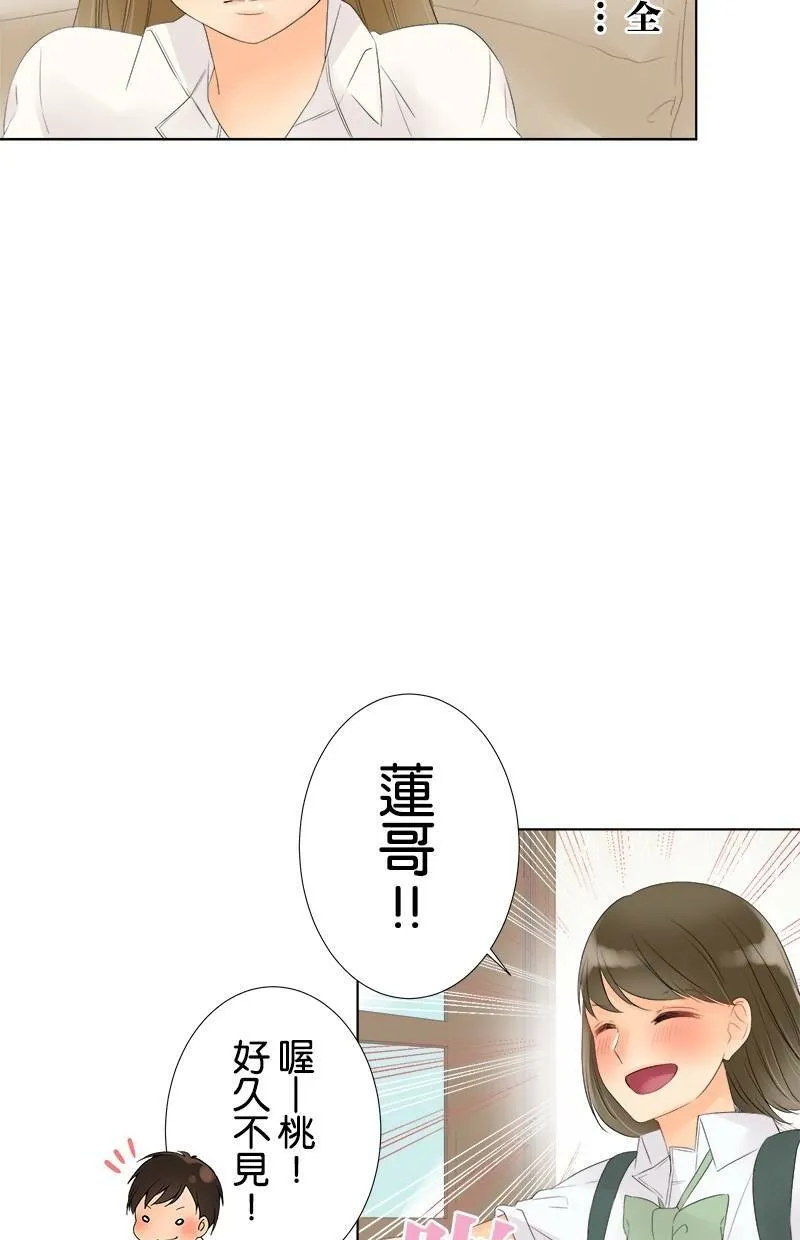 [第23话] 小樱的家 第40页