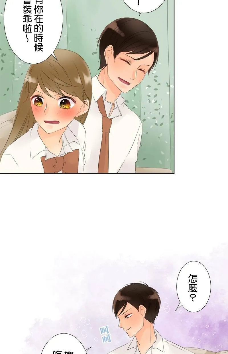 [第23话] 小樱的家 第45页