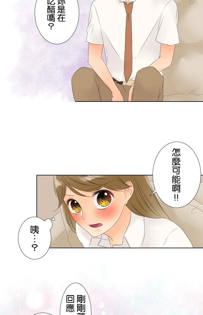 [第23话] 小樱的家 第46页