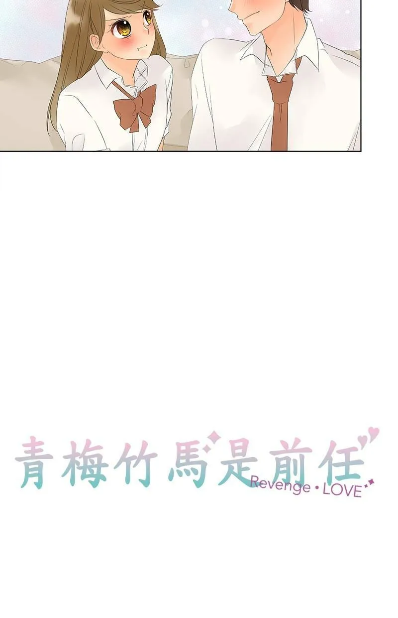 [第24话] 奇怪的感觉 第5页