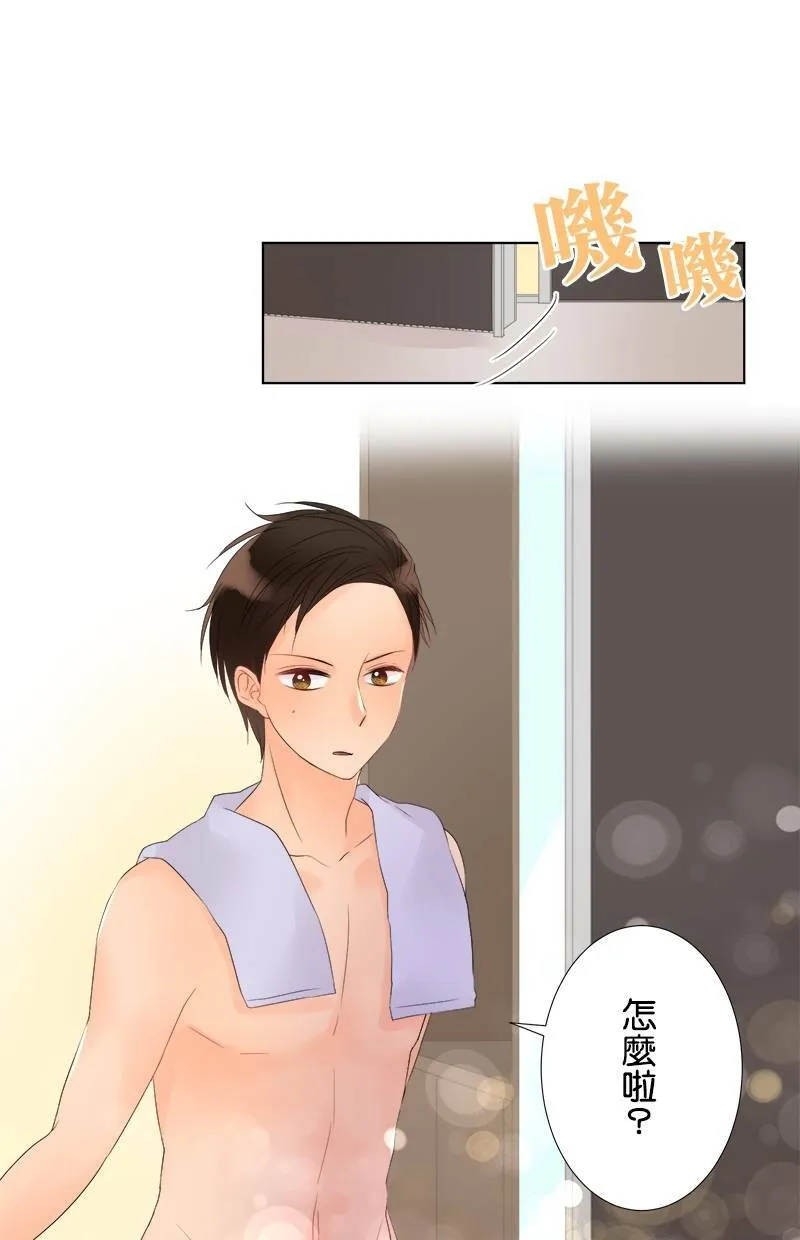[第24话] 奇怪的感觉 第33页