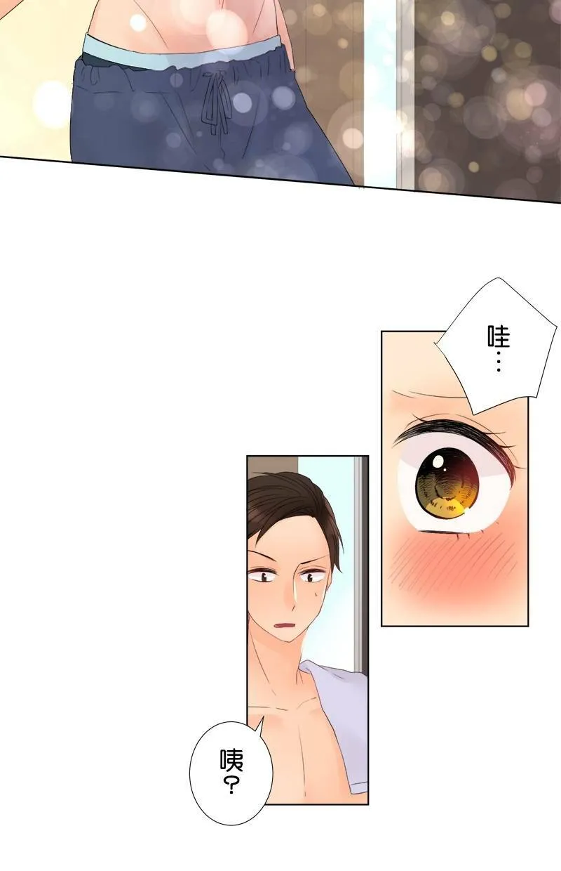 [第24话] 奇怪的感觉 第34页