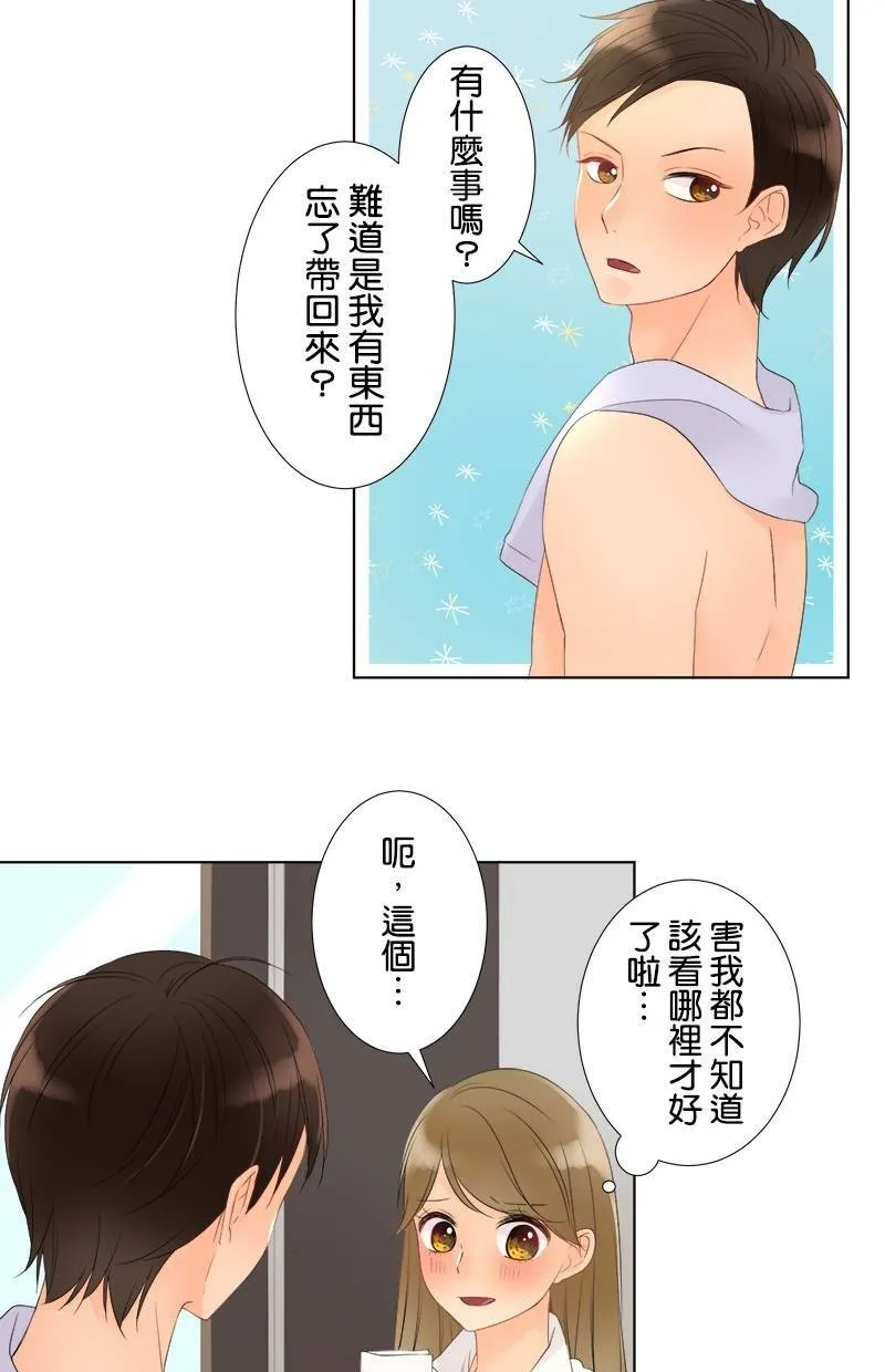 [第24话] 奇怪的感觉 第38页
