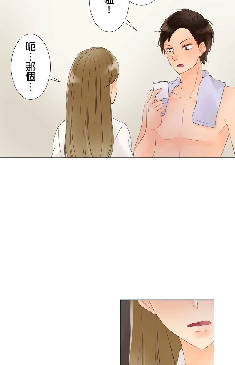 [第24话] 奇怪的感觉 第41页