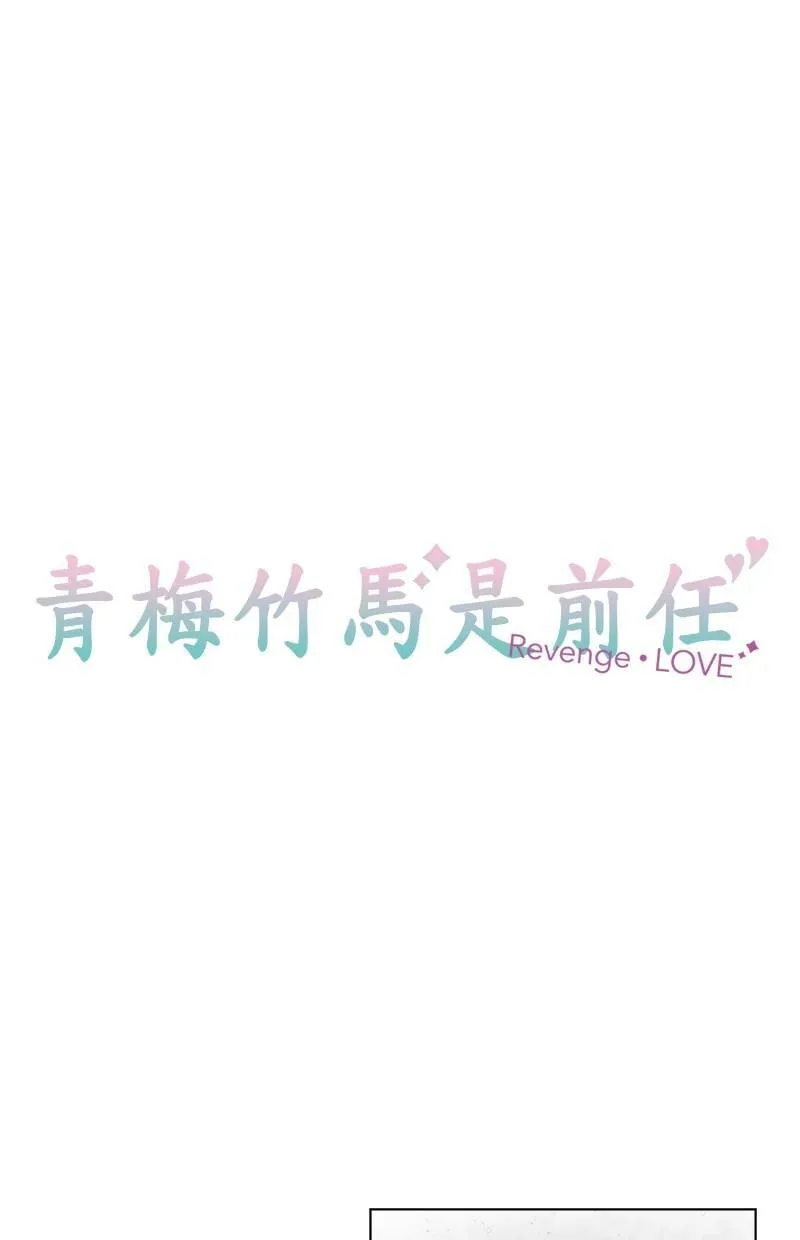 [第25话] 后悔 第7页