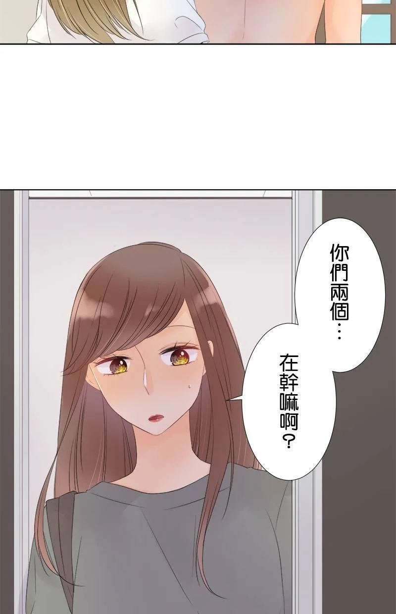 [第25话] 后悔 第27页