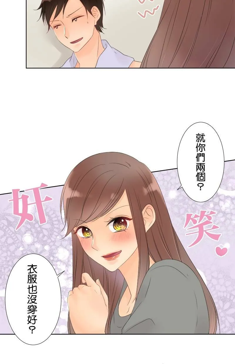 [第25话] 后悔 第30页