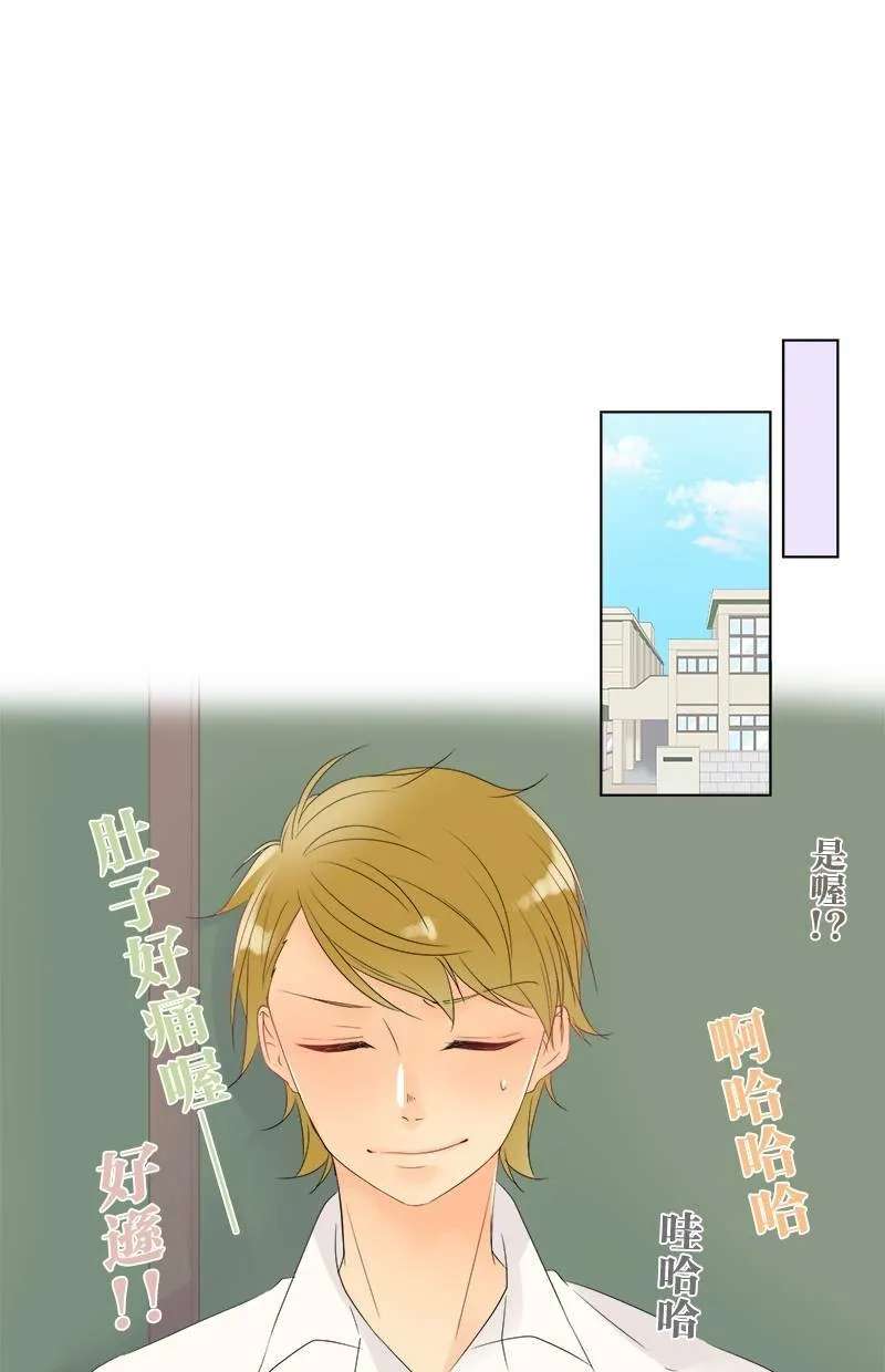 [第25话] 后悔 第39页