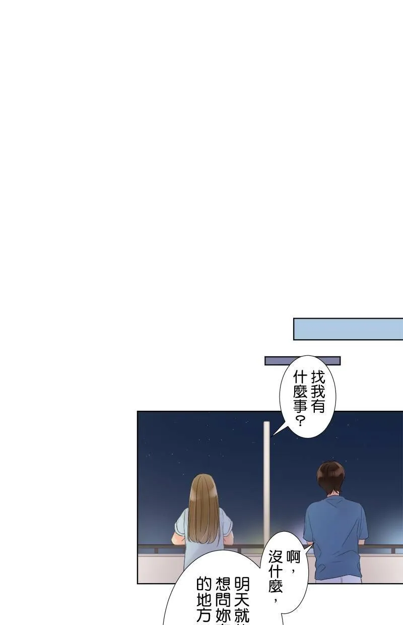 [第26话] 邀请 第40页